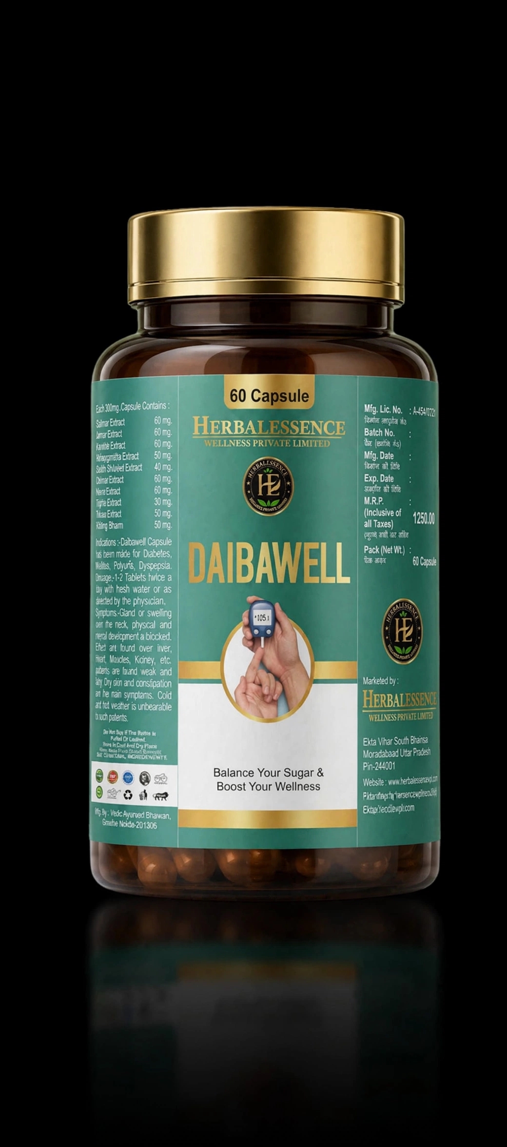 DAIBAWELL